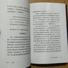 后真相 后真相时代 假新闻 真理 媒体 荣获多个奖项销量口碑皆佳 呼应社会热点具有现实启示 社会学传播学书籍 实拍图