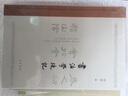 寻他千百度（珍藏版） 实拍图