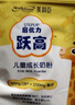 美赞臣启力优跃高学生儿童奶粉高CBP多营养 3到15岁儿童成长补钙奶粉 2袋（送试喝条*2+牛奶杯） 实拍图