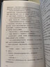 套中人契诃夫短篇小说选 现实主义文学大师契诃夫经典力作 世界名著典藏 全本无删减 实拍图