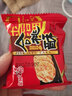 金口福【整箱净重】合桃酥饼干整箱核桃酥老式酥饼老人食品教师节礼物饼 含糖桃酥2500g【5斤装】 实拍图