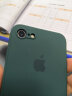 阿斯汀（ATHDDIN） 苹果系列型号手机壳iPhone 直边精孔硅胶软壳 暗夜绿【纯色软壳】 苹果7/8/SE2/SE3通用 实拍图