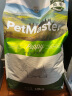 佩玛思特PetMaster深海鱼幼犬粮泰迪比熊博美狗粮鸡肉小颗粒全价犬粮10kg 实拍图