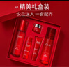 玉兰油（OLAY）大红瓶护肤品套装女水乳礼盒抗皱淡纹补水保湿化妆品全套生日礼物 【礼盒6件】洁面+水乳礼盒 实拍图