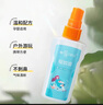 MISSCELL驱蚊喷雾驱蚊止痒户外室内蚊子液便携孕妇母婴可用 misscell misscell驱蚊喷雾【2瓶】 蓝色包装/赠送手套+湿巾+护手霜 实拍图