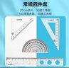 套尺4件套库洛米学生多功能三角板尺子量角器宇航员 奥特曼套尺|直尺三角尺量角器四件套|OPP袋套尺 实拍图