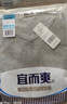 宜而爽 保暖内衣套装男女棉氨弹力基础内衣套装薄款V领男秋衣秋裤 男款麻灰 2XL 实拍图