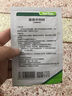 汉洋（ WATERWEEDS INDUSTRY）迷你小对叶种子水草鱼缸种籽造景活体真水草水族养鱼用品10g 实拍图