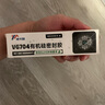 威卡固/VIKAGU 有机硅密封胶704硅橡胶工业白胶RTV硅胶电子密封绝缘固定耐高温防水VG704 45g/支（黑色流淌型） 实拍图