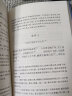 中国古典文学读本丛书典藏：辛弃疾词选 实拍图