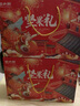 Squirrel chef 零食大礼包整箱好吃每日坚果夏威夷果小吃干果炒货休闲礼盒送礼 礼盒装2480g富贵款两箱共48袋 实拍图