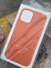 Apple 苹果原装iPhone12/12Pro手机壳MagSafe磁吸保护壳6.1英寸硅胶保护套 金橘色 实拍图