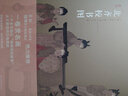 北齐校书图 实拍图