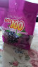 一百份（cocoaland LOT100）水果果汁芒果软糖qq糖 马来西亚进口橡皮糖零食结婚喜糖 黑加仑320g 实拍图
