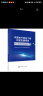 Midjourney从入门到精通书籍 ai绘画ai设计绘画入门教程书籍 实操midjourney ai提示词设计书 人工智能现代方法 Midjourney设计之旅 实拍图