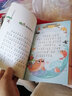 经典童话故事 科普读物 加大加厚 彩图注音 0-9岁 小笨熊 实拍图