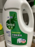 滴露（Dettol）衣物除菌液松木3L 杀菌99.9% 高效除螨 可配消毒液洗衣液用 实拍图