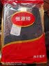 恒源祥秋衣秋裤女士纯棉套装薄款中领保暖内衣中老年人妈妈宽松全棉毛衫 【圆领】黑色套装 L (170) 实拍图