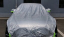 宋林森 加厚通用汽车车衣半罩 隔热冬季防雪防晒防雨罩越野途观L本田CRV 晒单实拍图