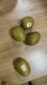 佳沛（zespri）新西兰阳光金奇异果16粒礼盒经典果单果约80-103g水果 猕猴桃 实拍图