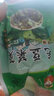 沈万三 周庄特产 毛豆菜苋阿婆菜苋咸菜爽口菜腌菜下饭菜 毛豆菜125克5包 实拍图