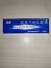 东信 联苯苄唑乳膏1%*15g 皮肤真菌病体癣手癣股癣花斑癣足癣 实拍图