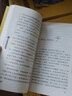装在口袋里的爸爸：全辑（套装共37册）经典版 课外阅读 暑期阅读 课外书 实拍图
