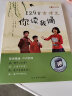 129首古诗文你读我诵 正版立小言129首 一年级二年级三年级四五六年级小学生1/2/3/4/5/6年级必背129首古诗文艾宾浩斯记忆法一看就会扩句法 129首古诗文你读我诵 1-6年级适用 实拍图