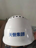 海华（HAIHUA）高强度电力安全帽 工地工程施工 领导头盔 免费印字A3 白色 旋钮式调节 实拍图