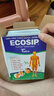 ECOSIP越南ecosip膏贴原装舒经活络跌扭伤腰腿肩颈椎关节万金筋骨贴 整盒一盒装 (100贴) 实拍图