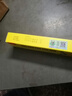 [后天健] 熊胆痔疮膏 10g/支 1盒装 实拍图