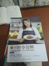 日日煮：时令尝鲜 实拍图