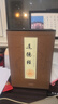 六品堂临摹练字帖成年楷书入门基础训练字神器成人男生女生字体漂亮控笔画笔顺钢笔书法本正楷体字帖 【超值套装5本】【钢笔+12支墨囊】 实拍图