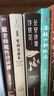 有诗自唐来：唐代诗歌及其有形世界（列文森图书奖获奖作品，鲜活再现诗歌在唐帝国的生产与流通） 实拍图