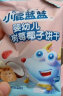 小鹿蓝蓝婴幼儿有机树莓椰子饼干 80g 宝宝零食有机饼干淡口味9种动物造型 晒单实拍图