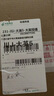 锦程红烧野山椒湖南辣椒酱豆豉剁辣椒猛辣开味拌饭酱香辣酱剁椒酱850g 实拍图