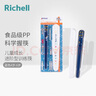利其尔（Richell）儿童学习训练筷子宝宝辅助筷小孩练习筷 训练筷蓝色4-6岁（附保管盒） 实拍图