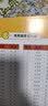 田字本 小学生语文作业本 大开本 36页/本 开心小帮手 学习好帮手 开心教育 实拍图