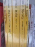 我的课外小书架七年级名著课程化推荐阅读丛书套装共9册 实拍图