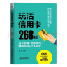 广东省普通高校招生统一考试 音乐术科考试规定曲目 声乐卷 上中下3册 中外优秀声乐作品与古曲、艺术歌曲 歌剧咏叹调等多种体裁的声乐作品 实拍图