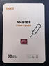 博林克 nm储存卡mate20/mate30/P30P40P50高速手机内存卡适用荣耀华为nm存储卡 128G 华为/荣耀专用微型NM卡 荣耀20青春版30青春版30S/30Pro/X10 实拍图