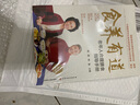 食养有道 老年人合理膳食指导手册 实拍图