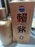 赖茅 53度酱香型白酒 婚宴送礼 53度 500mL 1瓶 金樽 单瓶装 实拍图