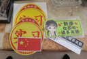 威曼斯实习车贴磁性贴女司机新手上路标志反光贴画个性搞笑装饰汽车贴纸 【磁吸贴强反光】发卡女孩多关照 实拍图