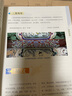 纹样：传统文化之国粹图典 实拍图