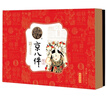 稻香村糕点点心礼盒京八件1000g零食大礼包中华老字号团购送礼赠礼袋 实拍图