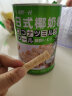 藤野一村日式椰奶卷罐装128g 休闲零食办公室下午茶零食 实拍图