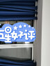 梦达莱全遮光窗帘罗马杆一整套窗帘成品免打孔安装卧室飘窗轻奢防风保暖 深蓝色（遮光99%） 适用宽2.1-2.6米【窗帘高2.2米】 实拍图
