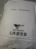 七匹狼夹克男春款三防立领外套男士商务休闲纯色防风衣单茄克衫男装上衣 101(藏青)-立领升级款 XL (175) 92A 实拍图