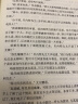 【经典译林名著系列套装单本自选】傲慢与偏见  小妇人  双城记 雾都孤儿 红与黑 飘 瓦尔登湖 译林 世界文学名著 凤凰新华书店旗舰店 傲慢与偏见【定价36】 实拍图